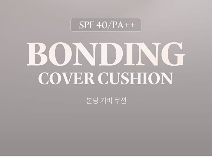 Bonding Cover Cushion - 5 Colors - #19C Petal