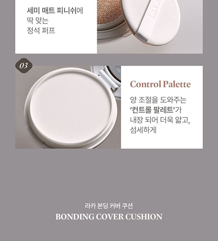 Bonding Cover Cushion - 5 Colors - #19N Porcelain