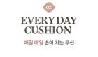 Bonding Cover Cushion - 5 Colors - #23N Medium
