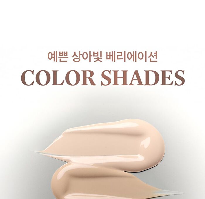Bonding Cover Cushion - 5 Colors - #23N Medium
