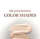 Bonding Cover Cushion - 5 Colors - #23N Medium