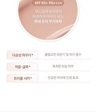 Bonding Tone-Up Base - 3 Colors - #02 Pale Lemon