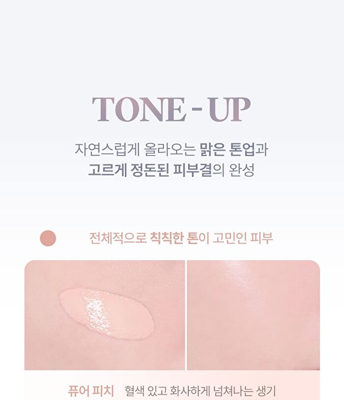 Bonding Tone-Up Base - 3 Colors - #02 Pale Lemon