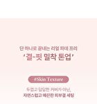 Bonding Tone-Up Base - 3 Colors - #02 Pale Lemon
