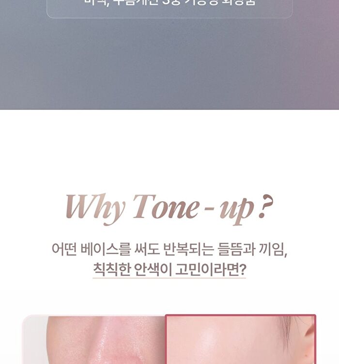 Bonding Tone-Up Base - 3 Colors - #03 Lavender Blue