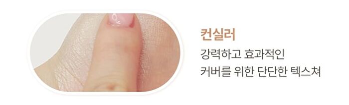 Skin 4 Corrector - 2 Types - #01 Correcting Pot