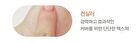 Skin 4 Corrector - 2 Types - #01 Correcting Pot