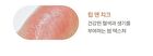 Skin 4 Corrector - 2 Types - #01 Correcting Pot