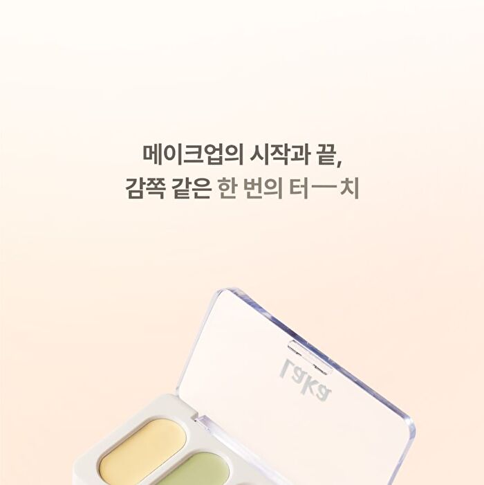 Skin 4 Corrector - 2 Types - #01 Correcting Pot