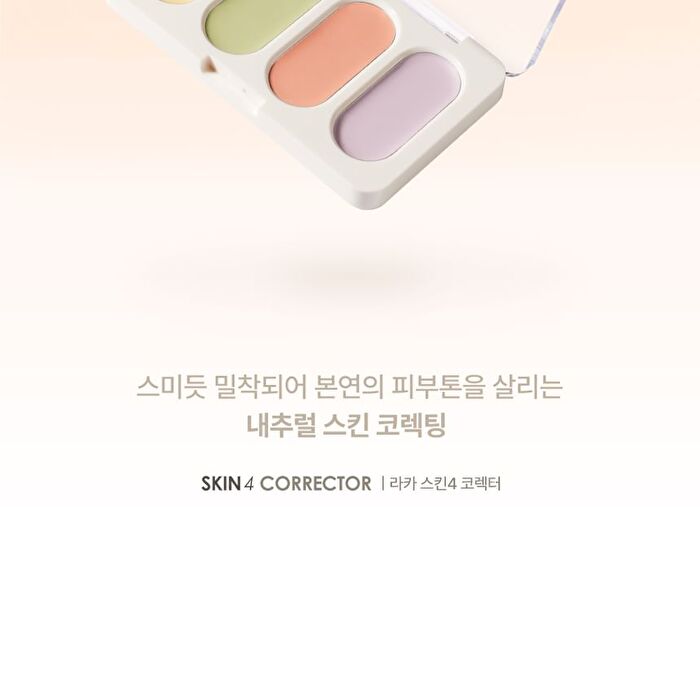 Skin 4 Corrector - 2 Types - #01 Correcting Pot
