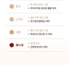 Skin 4 Corrector - 2 Types - #01 Correcting Pot