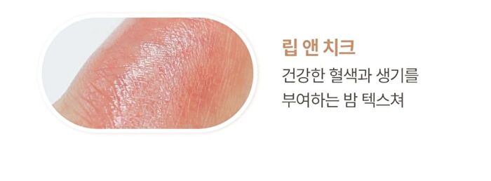 Skin 4 Corrector - 2 Types - #02 Healthy Pot