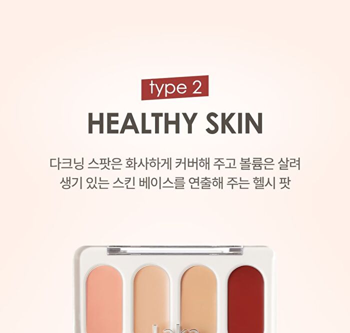 Skin 4 Corrector - 2 Types - #02 Healthy Pot