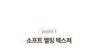 Skin 4 Corrector - 2 Types - #02 Healthy Pot