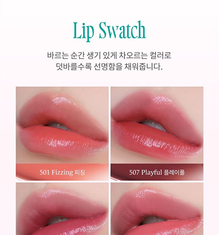 Popping Balloon Tint Mini - 20 Colors - #501 Fizzing