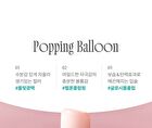 Popping Balloon Tint Mini - 20 Colors - #504 Popping