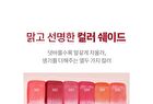 Popping Balloon Tint Mini - 20 Colors - #996 March