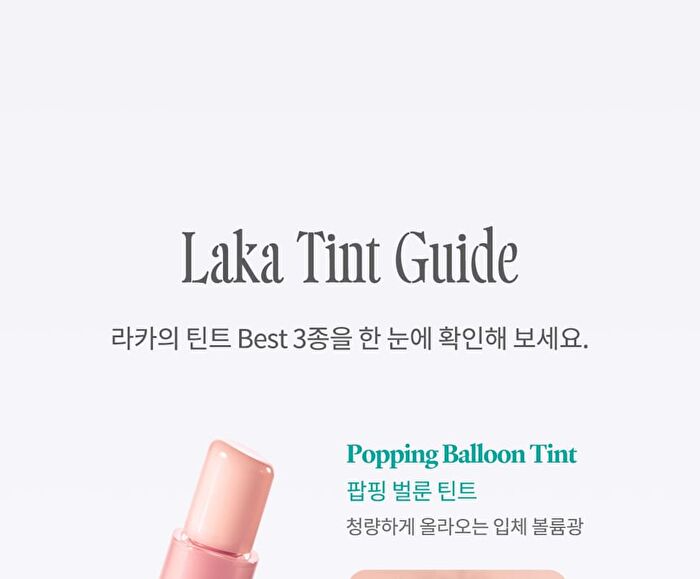 Popping Balloon Tint Mini - 20 Colors - #996 March