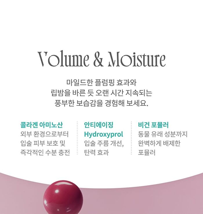 Popping Balloon Tint Mini - 20 Colors - #997 Rookie