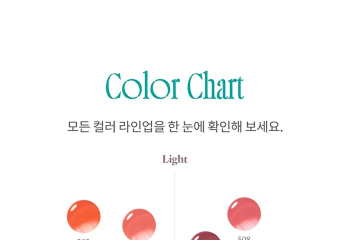 Popping Balloon Tint Mini - 20 Colors - #997 Rookie