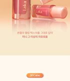 Jelling Nude Gloss Mini - 20 Colors - #302 Grape Ring