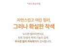 Jelling Nude Gloss Mini - 20 Colors - #305 Tangerine Ring