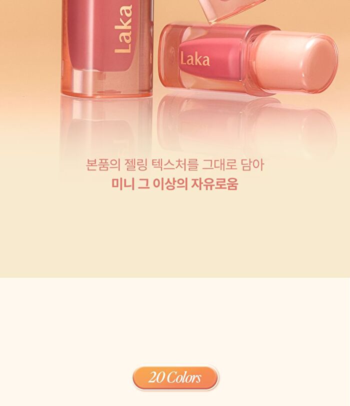 Jelling Nude Gloss Mini - 20 Colors - #305 Tangerine Ring