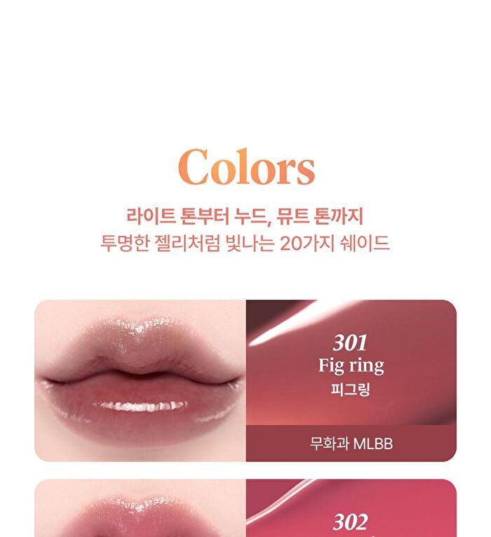 Jelling Nude Gloss Mini - 20 Colors - #309 Heart Ring