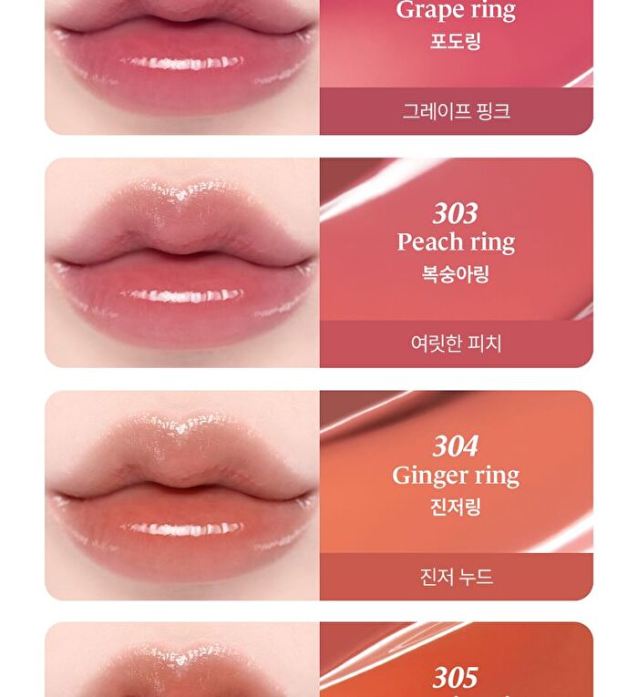 Jelling Nude Gloss Mini - 20 Colors - #315 Better Ring