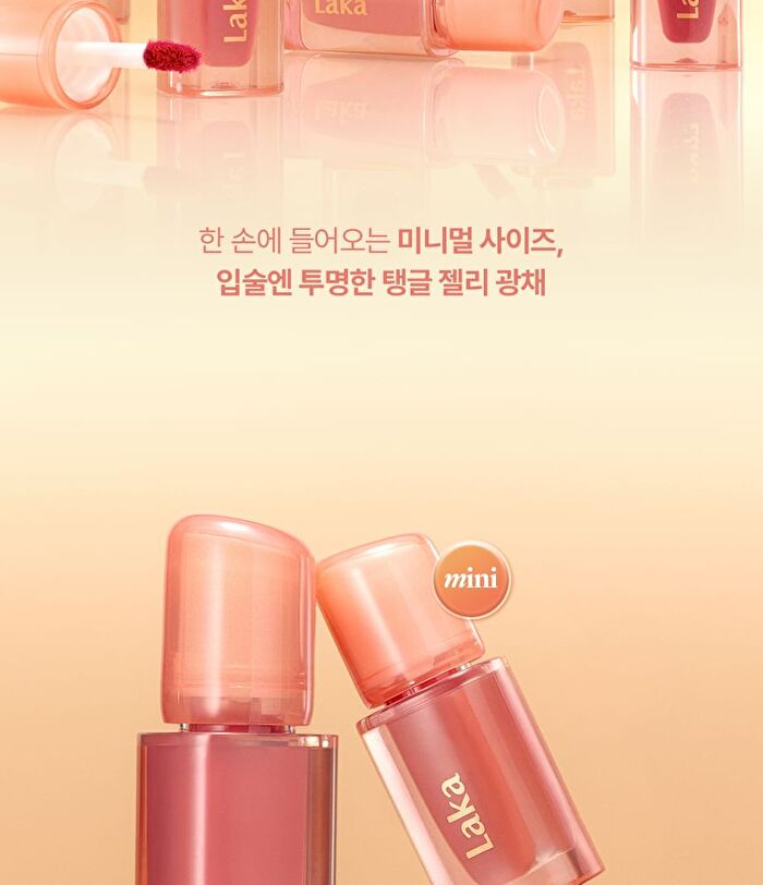Jelling Nude Gloss Mini - 20 Colors - #317 Cherry Ring