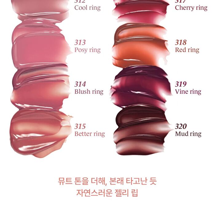 Jelling Nude Gloss Mini - 20 Colors - #320 Mud Ring