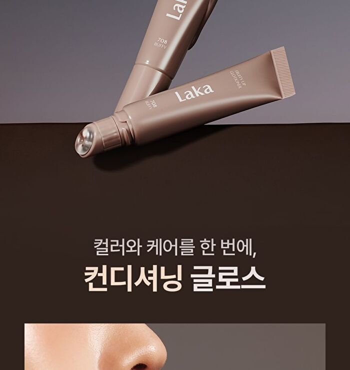 Fruity Lip Glotioner - 11 Colors - #700 Glowy