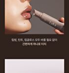Fruity Lip Glotioner - 11 Colors - #700 Glowy