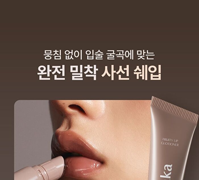Fruity Lip Glotioner - 11 Colors - #700 Glowy