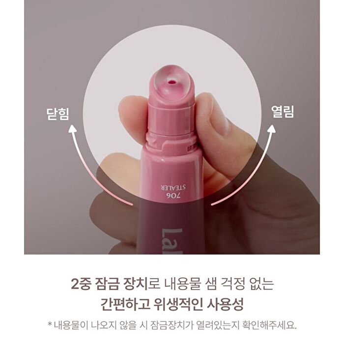 Fruity Lip Glotioner - 11 Colors - #700 Glowy