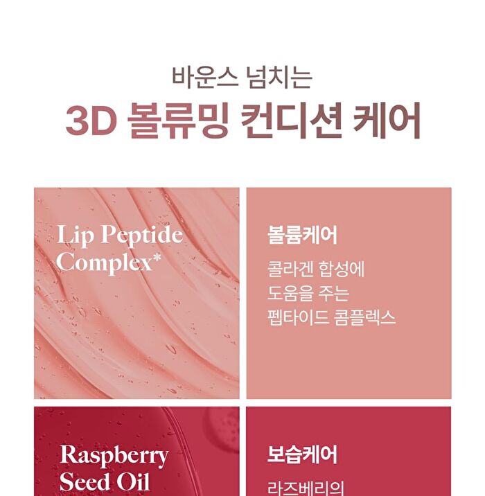 Fruity Lip Glotioner - 11 Colors - #701 Dolly