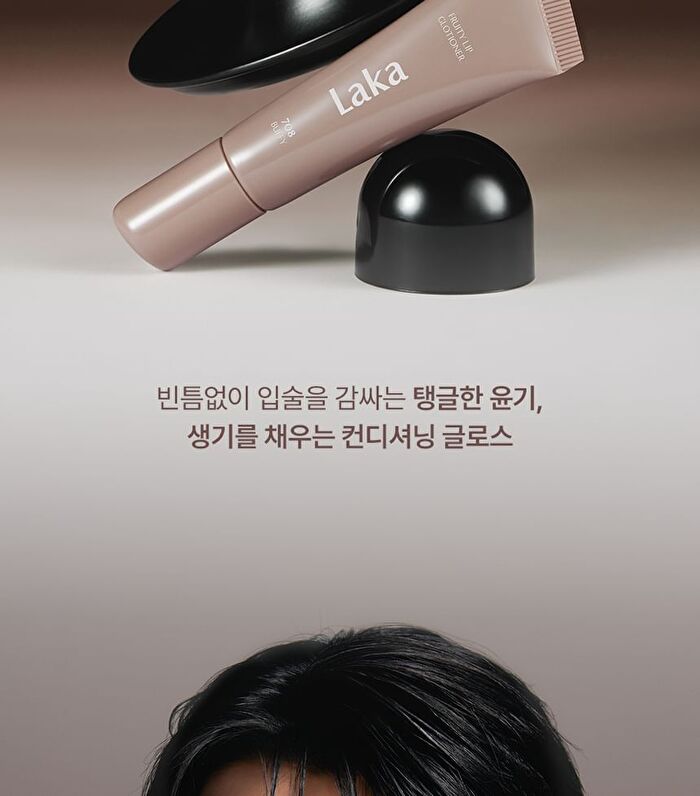 Fruity Lip Glotioner - 11 Colors - #703 Apri