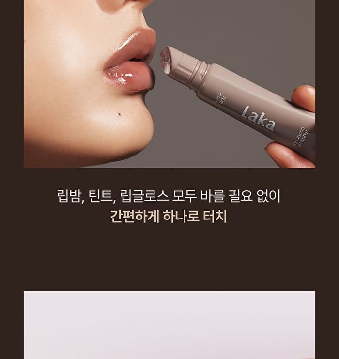 Fruity Lip Glotioner - 11 Colors - #707 Tweed