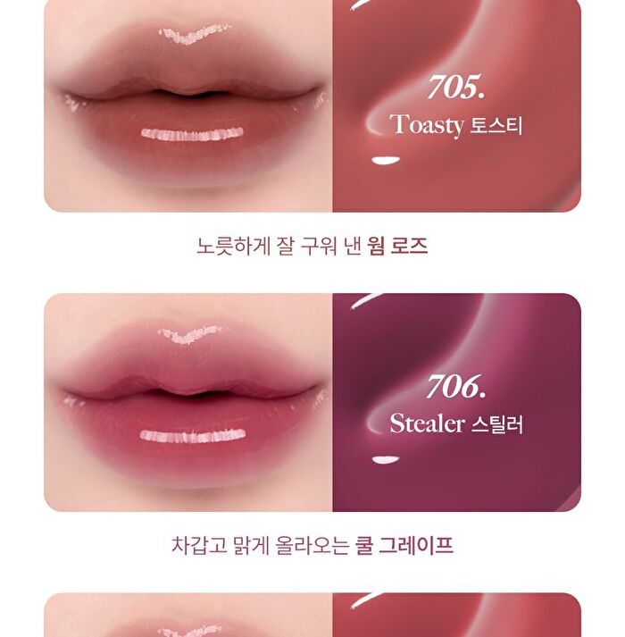Fruity Lip Glotioner - 11 Colors - #707 Tweed