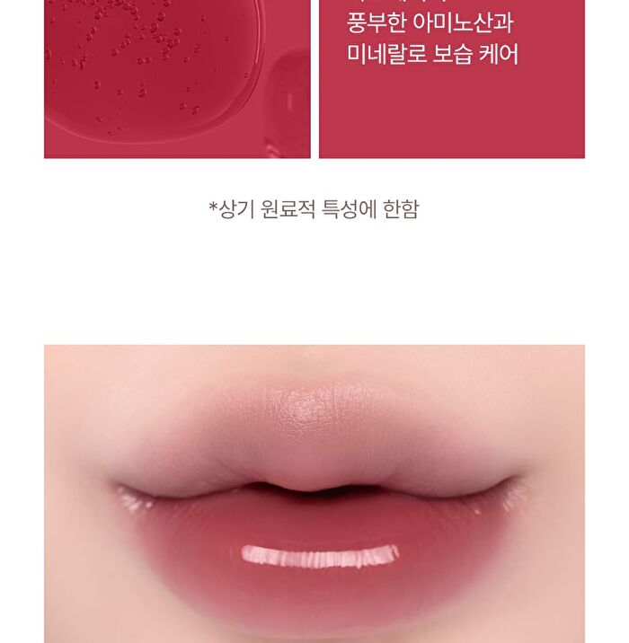 Fruity Lip Glotioner - 11 Colors - #707 Tweed