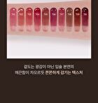 Fruity Lip Glotioner - 11 Colors - #708 Buffy