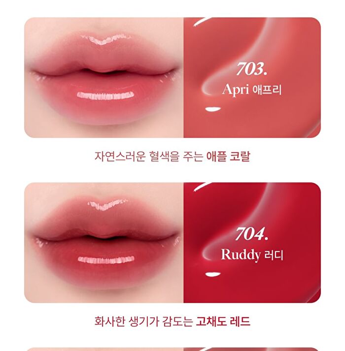 Fruity Lip Glotioner - 11 Colors - #708 Buffy