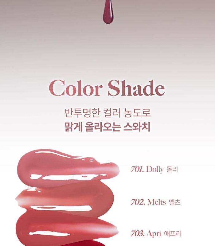 Fruity Lip Glotioner - 11 Colors - #709 Vintage