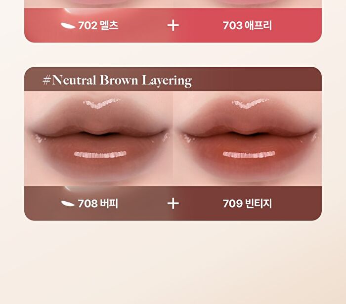 Fruity Lip Glotioner - 11 Colors - #710 Cherish