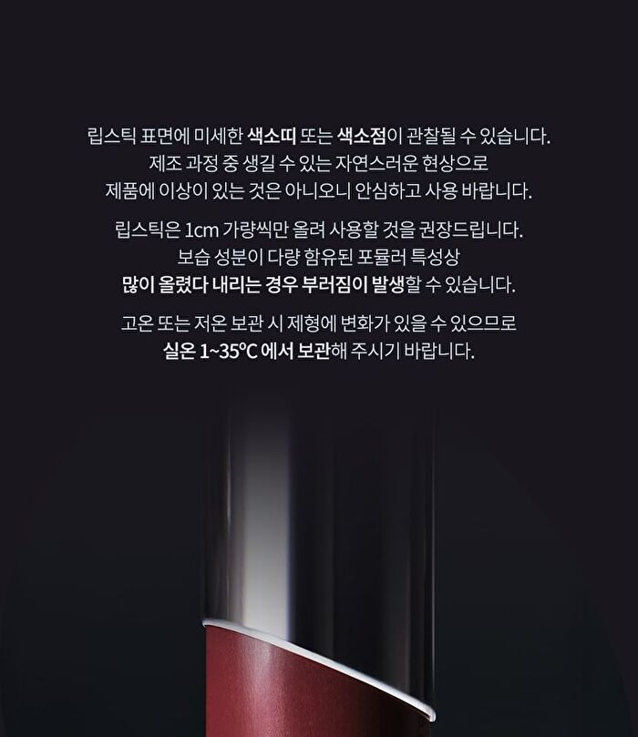 Devil Lip - 10 Colors - #801 Mur Mur