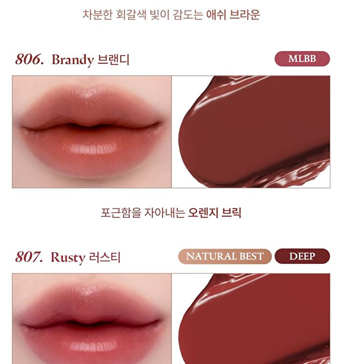 Devil Lip - 10 Colors - #802 Zest
