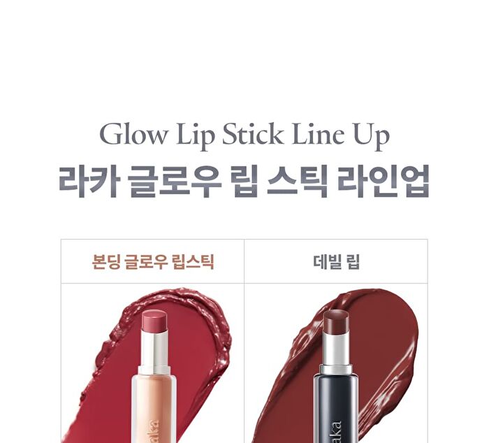 Devil Lip - 10 Colors - #804 Chilling