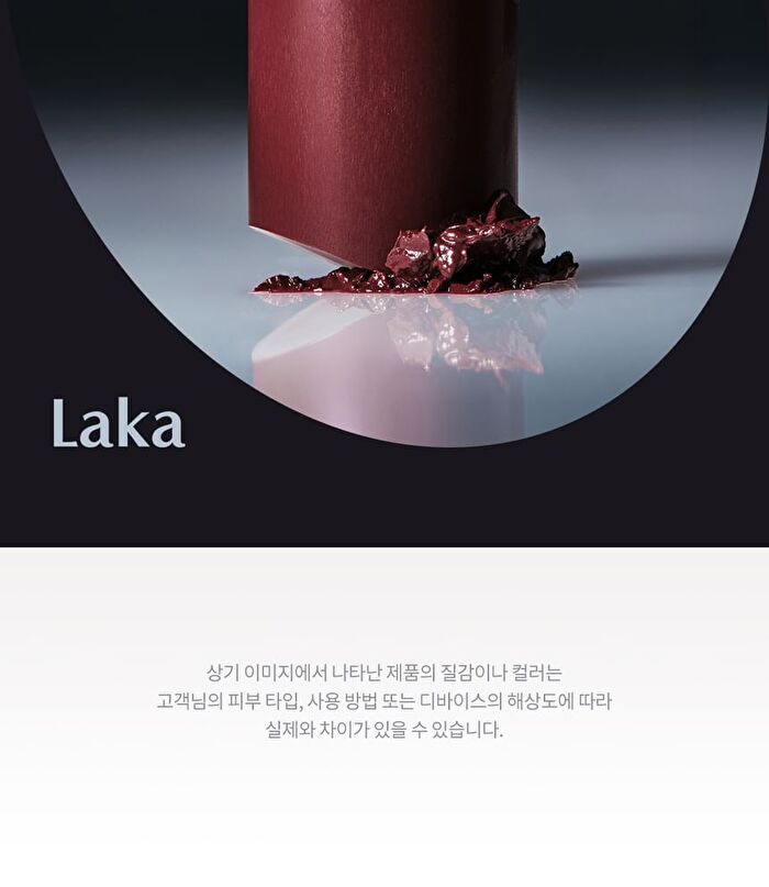 Devil Lip - 10 Colors - #805 Marron