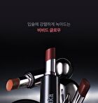 Devil Lip - 10 Colors - #806 Brandy