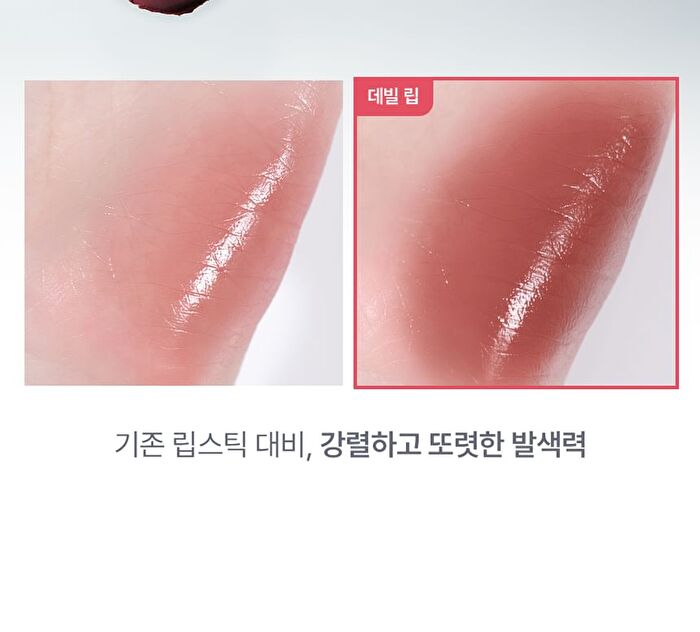 Devil Lip - 10 Colors - #806 Brandy